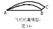 2011年河源市中考物理說(shuō)明 - 智信 - 河源市智信文化教育中心