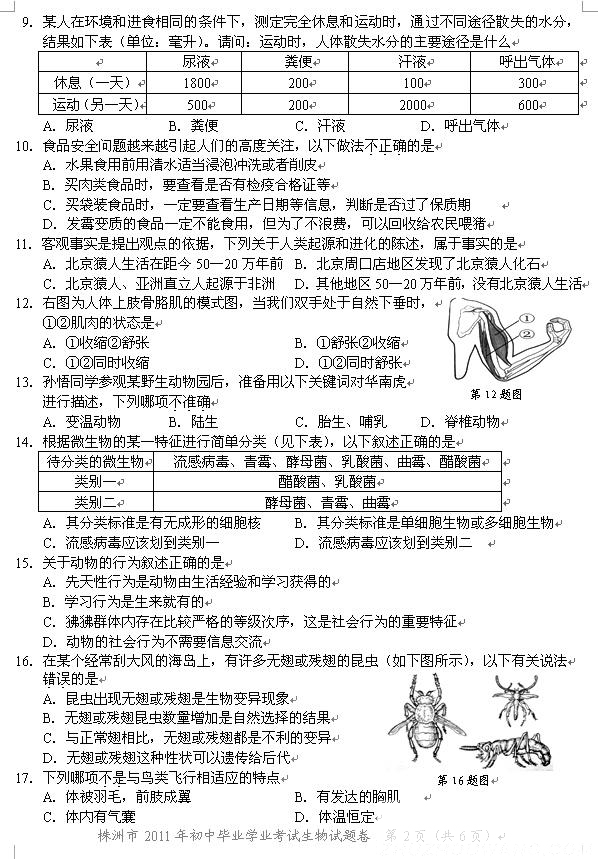 2011пԇ}
