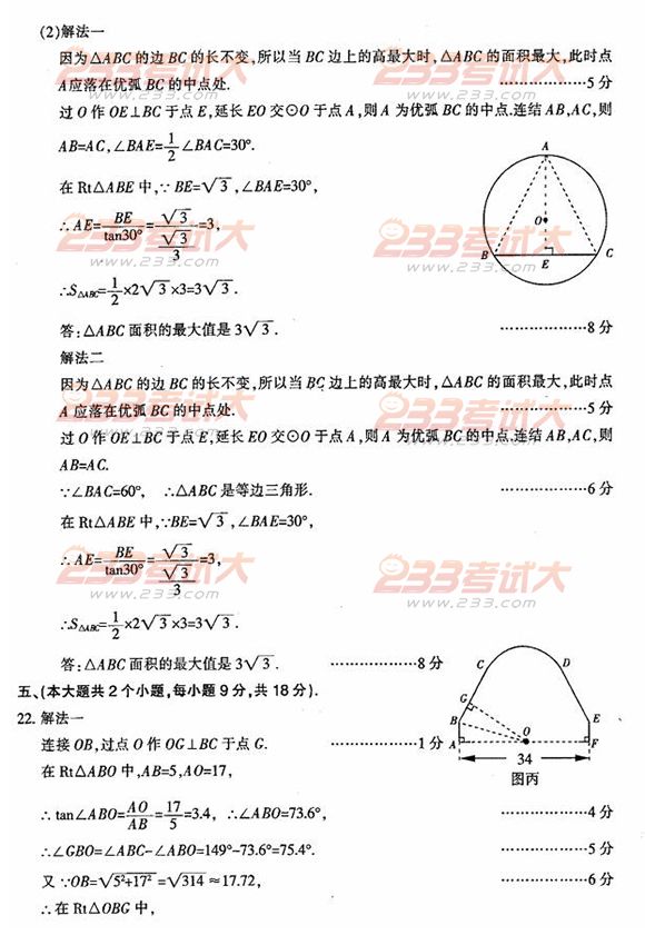 2011꽭пW(xu)ԇ}