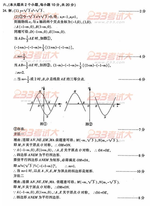 2011꽭пW(xu)ԇ}