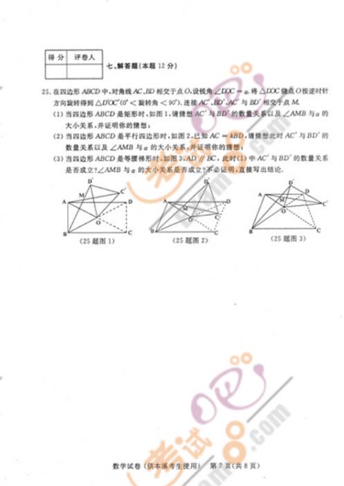 2011|ϪпW(xu)ԇ}