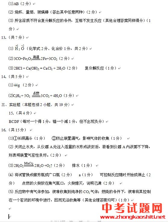 2012|I(yng)пW(xu)