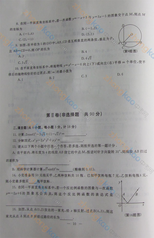 2012п W(xu)ԇ }