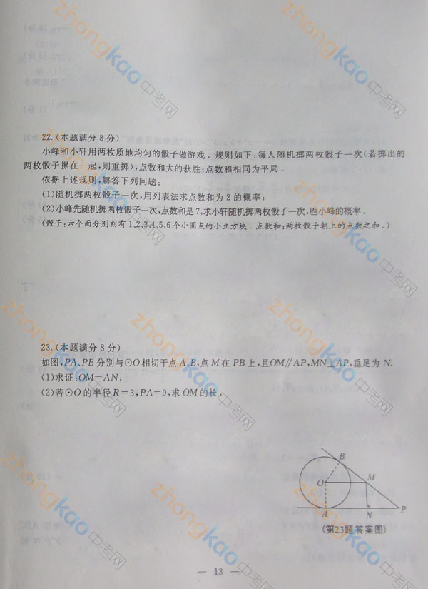 2012п W(xu)ԇ }