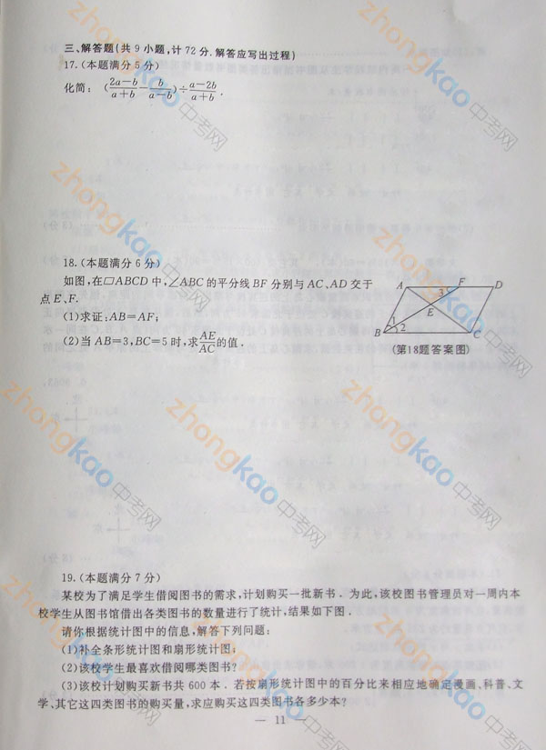 2012п W(xu)ԇ }