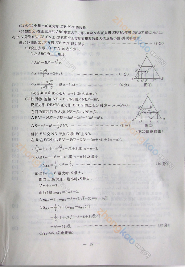 2012п W(xu) } 