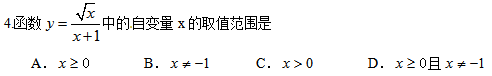 2014пW(xu)ԇ}𰸣Word棩