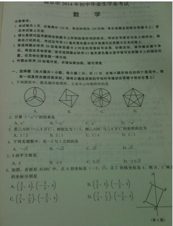 Ͼ2014пW(xu)ԇ} 