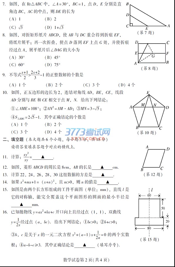 ϳ2016пW(xu)ԇ}𰸣