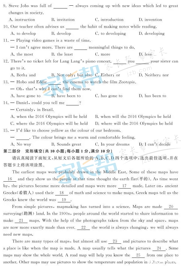 ӢZ(y)2.webp.jpg