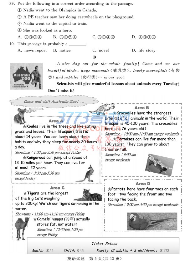 2017пӢZ(y)ԇ}PDF,𰸣
