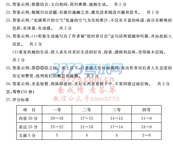 2017пZ(y)ԇ}PDF,𰸣