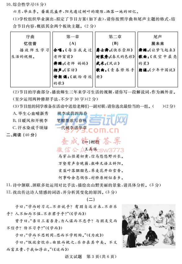 2017пZ(y)ԇ}PDF,𰸣