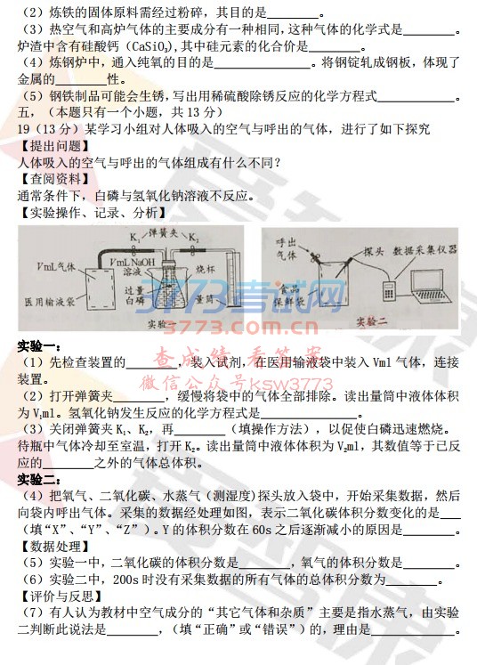 2017ɶпW(xu)c.pdf