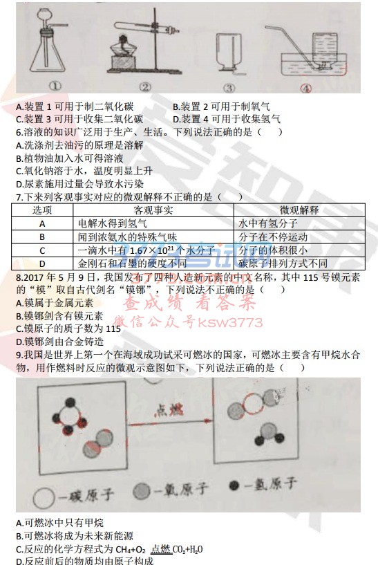 2017ɶпW(xu)c.pdf