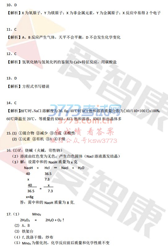 2017ɶпW(xu)c.pdf