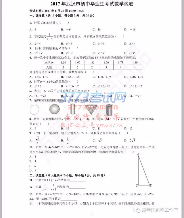 2017hпW(xu)ԇ