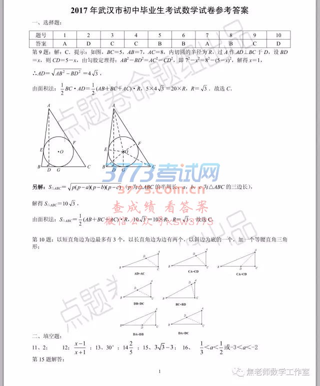 2017hпW(xu)ԇ