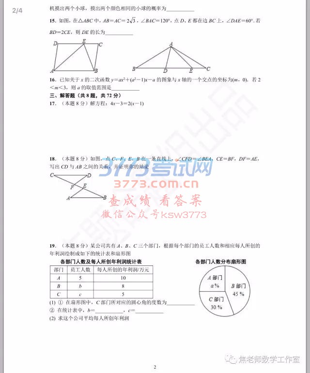 2017hпW(xu)ԇ