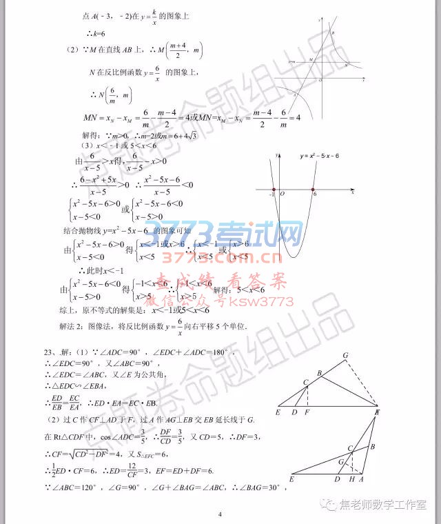 2017hпW(xu)ԇ