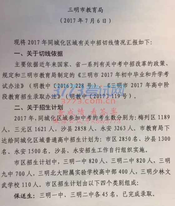 2017по(xin)t