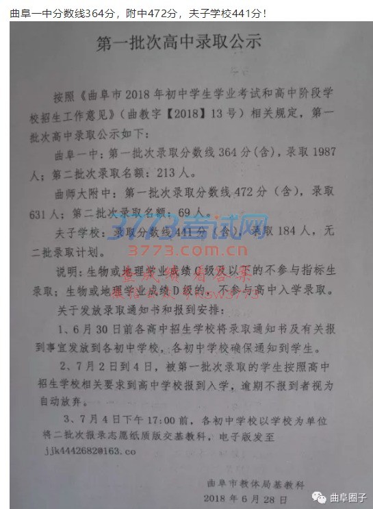 һз֔(xin)364472ӌW(xu)У441