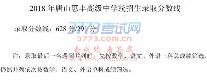 2018SһɽSȡ֔(xin)_