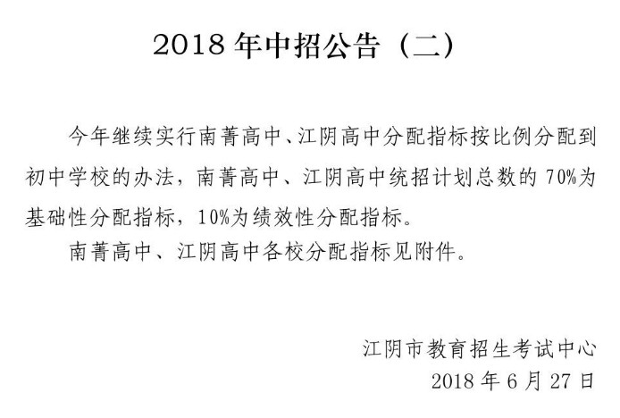 2018пȡ֔(xin)