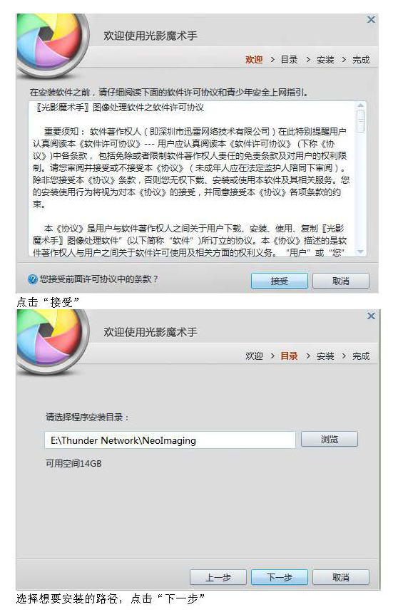 2019上海中考往屆生/返滬生報名流程及注意事項(流程圖)