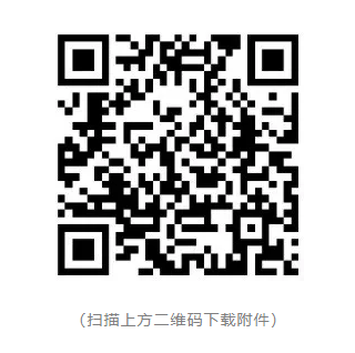 Ϻ^ح2021ɽпڶȡ֔(xin)