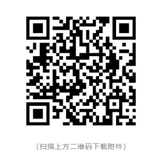 Ϻ^ح2021ɽпڶȡ֔(xin)